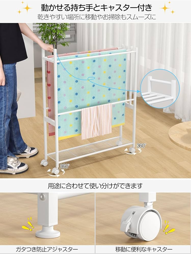 タオルかけ Amazon｜TTWO バスタオルハンガー バスタオル掛け棚付き 約W67